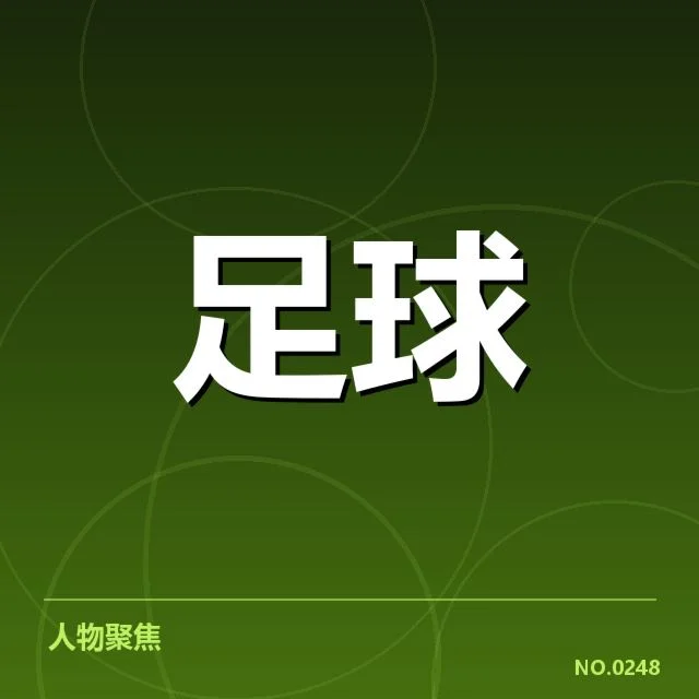 法甲转会市场动向背后,巴黎圣日耳曼战术调整引发多方关注