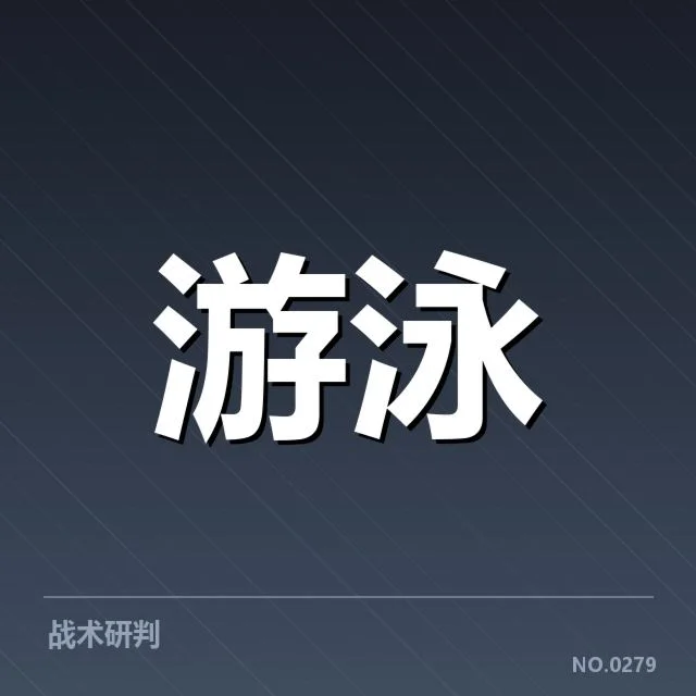赛事公布的选手及赛程安排